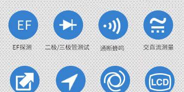 台式电脑手表使用方法是什么？使用中如何避免数据同步问题？