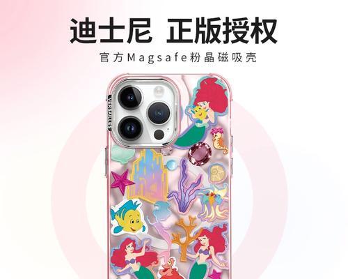 美人鱼充电器的正确放置方法是什么？