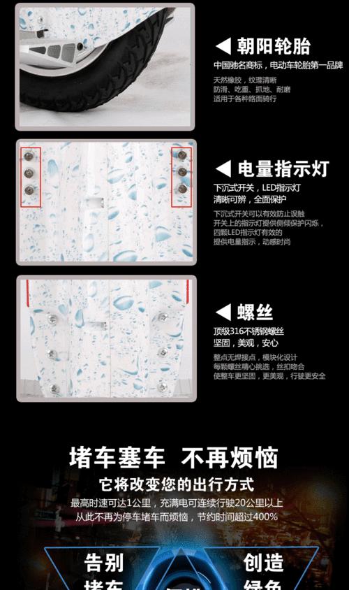 美人鱼充电器的正确放置方法是什么？