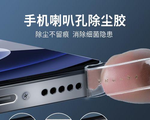 台式电脑排气孔灰尘如何清理？清理过程中需要注意什么？
