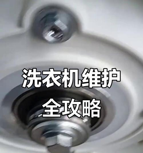 洗衣机洗衣服移位问题怎么解决？