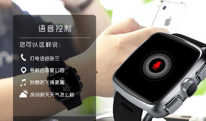 智能手表连接wifi小写设置方法？