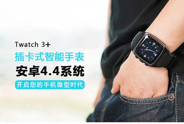 智能手表连接wifi小写设置方法？