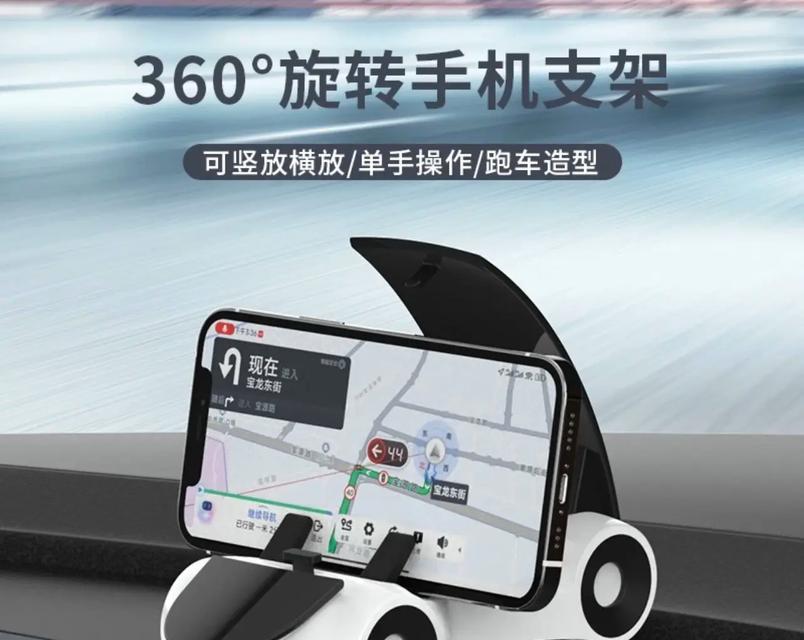 吉布手机支架使用中有哪些注意事项？
