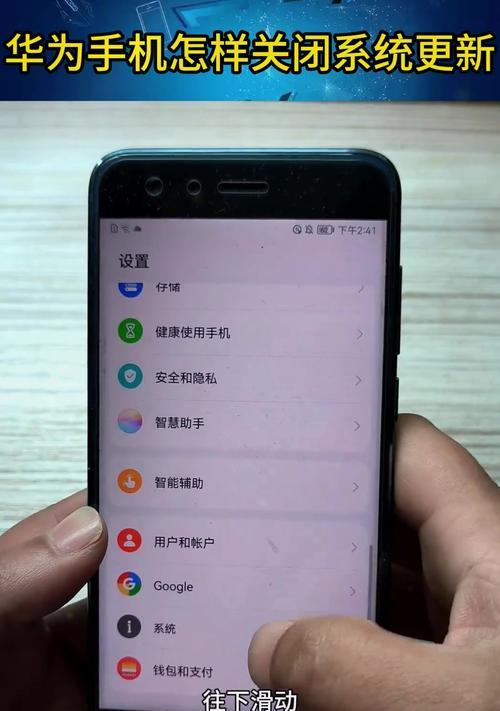 华为手机工程模式退出方法是什么？