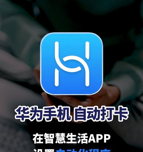 华为手机工程模式退出方法是什么？