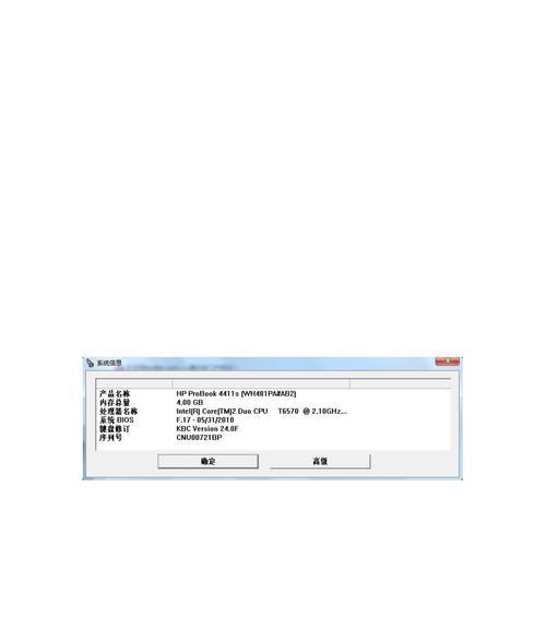 HP笔记本更改用户名步骤是什么？更改后会怎样？