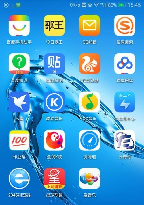 手机版酷狗在三星手机上如何横屏？