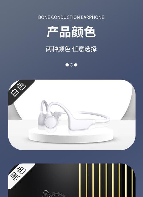 蓝牙耳机电量不足如何提前知晓？