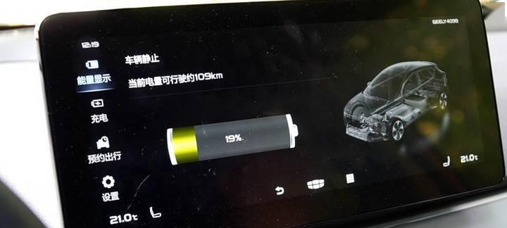 蓝牙耳机电量不足如何提前知晓？
