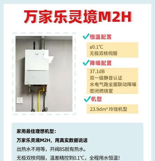 灶气热水器选购要点有哪些？
