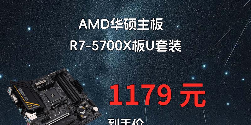 AMD主板兼容哪些网卡？如何选择合适的网卡？