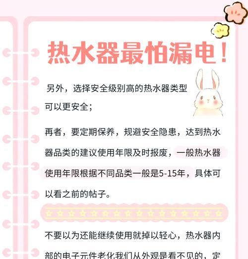 超大热水器温泉怎么用的？热水器使用方法和注意事项是什么？