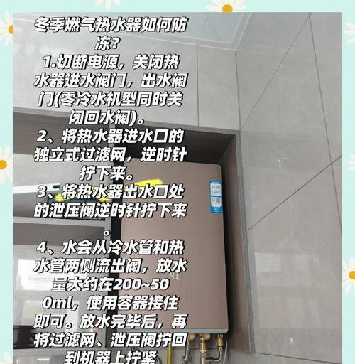 超大热水器温泉怎么用的？热水器使用方法和注意事项是什么？