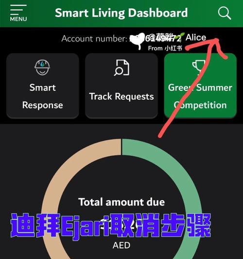 ZGO智能手表取消闹钟的步骤是什么？取消后如何重新设置？
