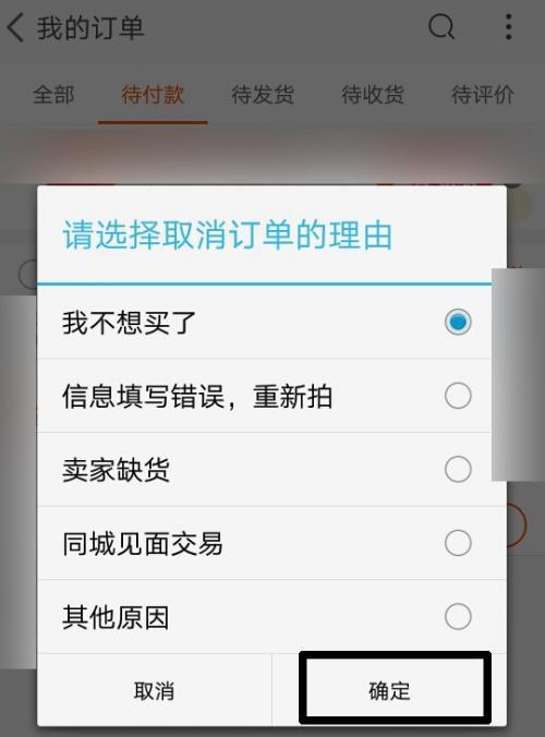 ZGO智能手表取消闹钟的步骤是什么？取消后如何重新设置？