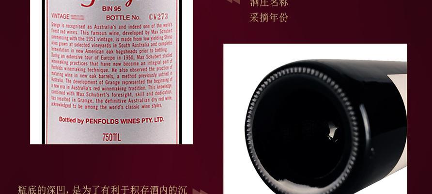 奔富充电器充电方法是什么？充电时应注意什么？