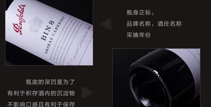 奔富充电器充电方法是什么？充电时应注意什么？