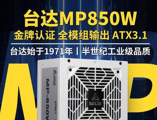 电脑电源关闭卓越性能的设置方法是什么？
