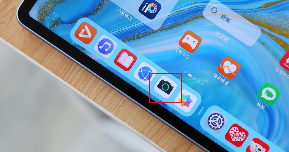 华为mate60pro浏览器怎么设置？如何优化浏览体验？