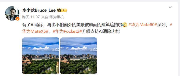 华为哪些手机具备AI功能？这些AI功能具体是什么？