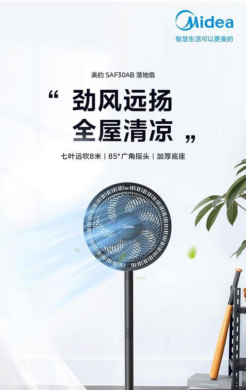 使用电风扇有哪些潜在缺点？电风扇的不足之处在哪里？