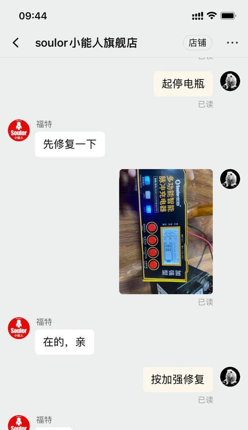 充电器鼓包了怎么处理？如何安全丢弃？