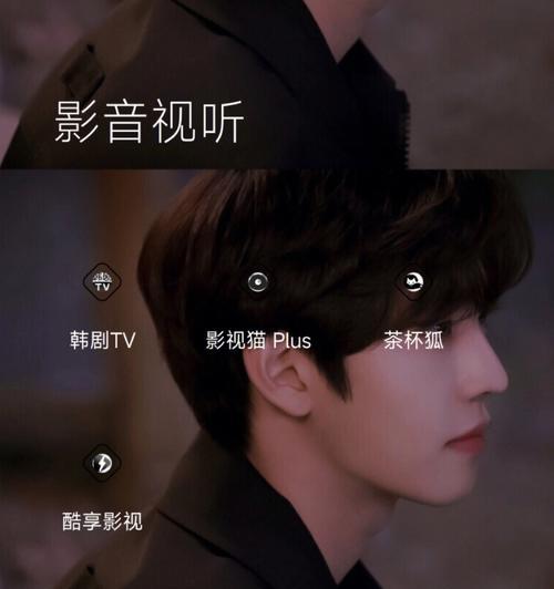 茶杯狐投屏到创维电视的方法是什么？操作步骤详解？