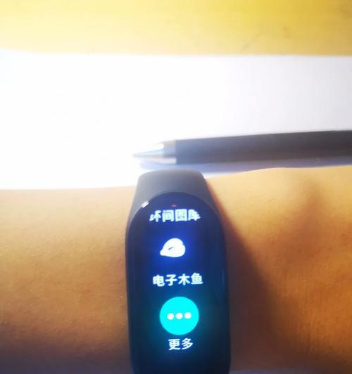 赛博智能手环的使用方法是什么？