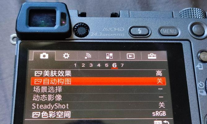 索尼相机关闭收音功能的步骤是什么？遇到问题怎么办？