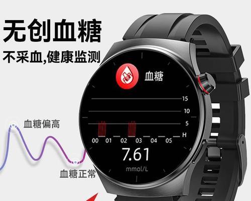 智能手表心率测量数据怎么看？
