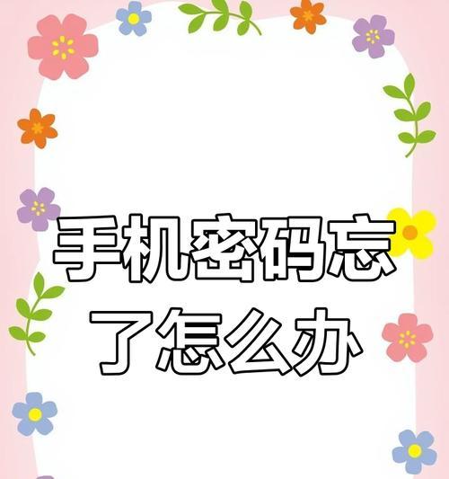 华为手机设置扫脸密码锁屏的方法是什么？