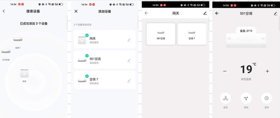 涂鸦网关系统如何安装？安装过程中有哪些注意事项？