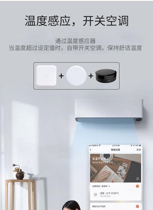 涂鸦网关系统如何安装？安装过程中有哪些注意事项？