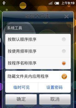 小米13手机倾听功能如何关闭？倾听功能的关闭方法是什么？