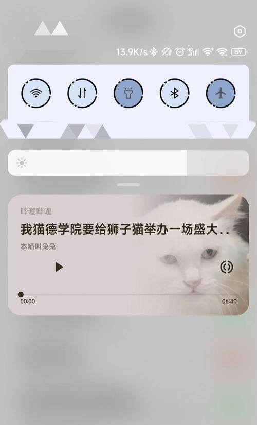 小米13手机倾听功能如何关闭？倾听功能的关闭方法是什么？