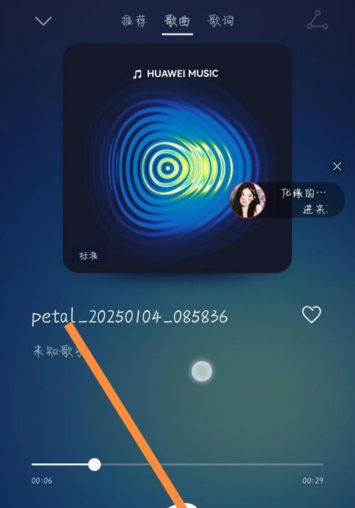 直播时如何翻转手机摄像头？操作方法是什么？