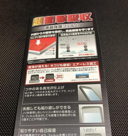 手机壳附赠卡片的用途是什么？如何正确使用？