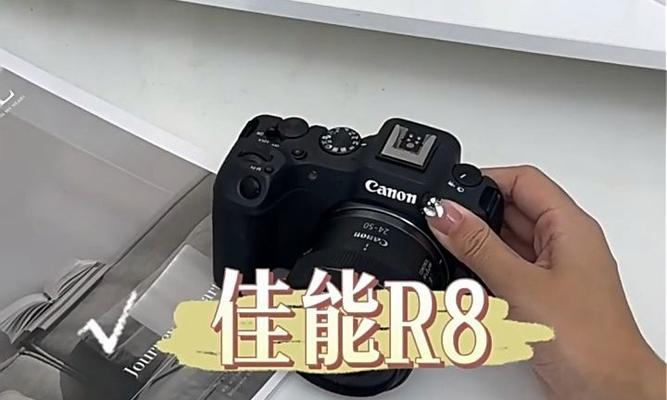 佳能R8电池取出步骤有哪些疑问？