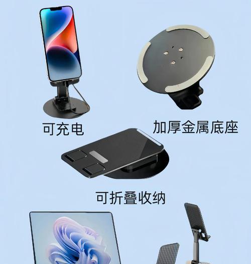 贴桌子手机支架使用方法是什么？