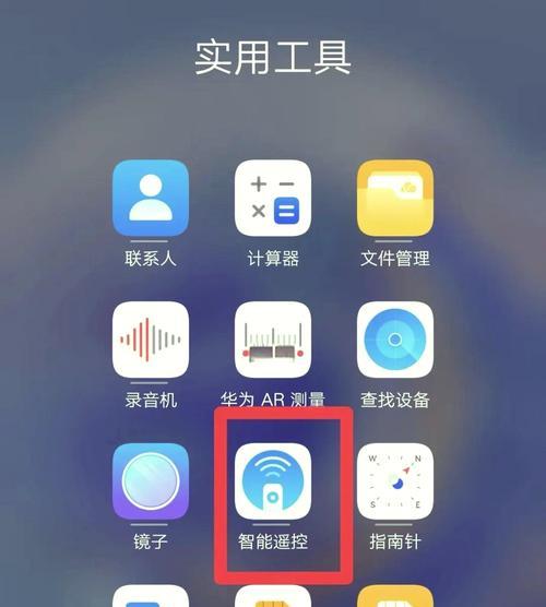 创维电视如何切换信号源？切换信号源时常见问题有哪些？
