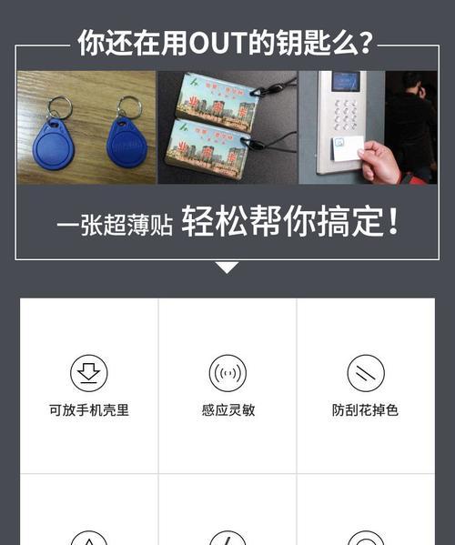 小米手机加密电梯卡的方法是什么？