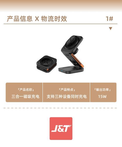 无线折叠充电器使用方法是什么？如何正确连接设备？