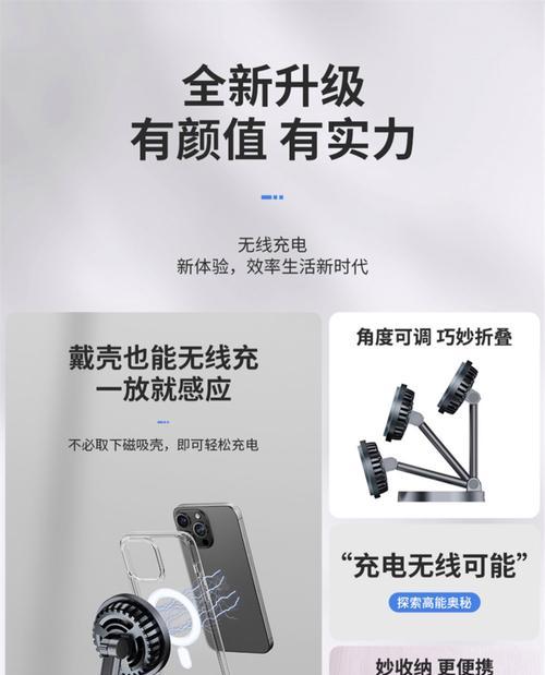 无线折叠充电器使用方法是什么？如何正确连接设备？