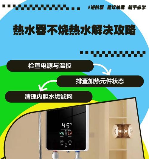 热水器煮热水的正确操作是什么？
