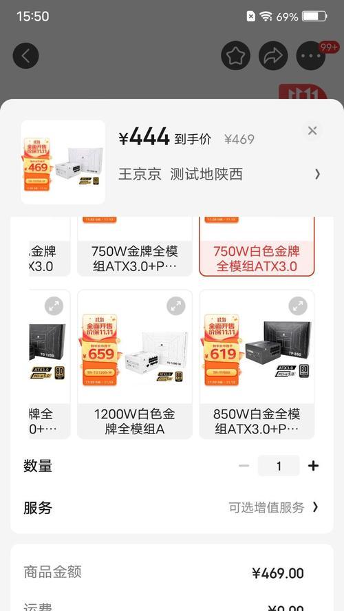 电脑利民电源性能如何？