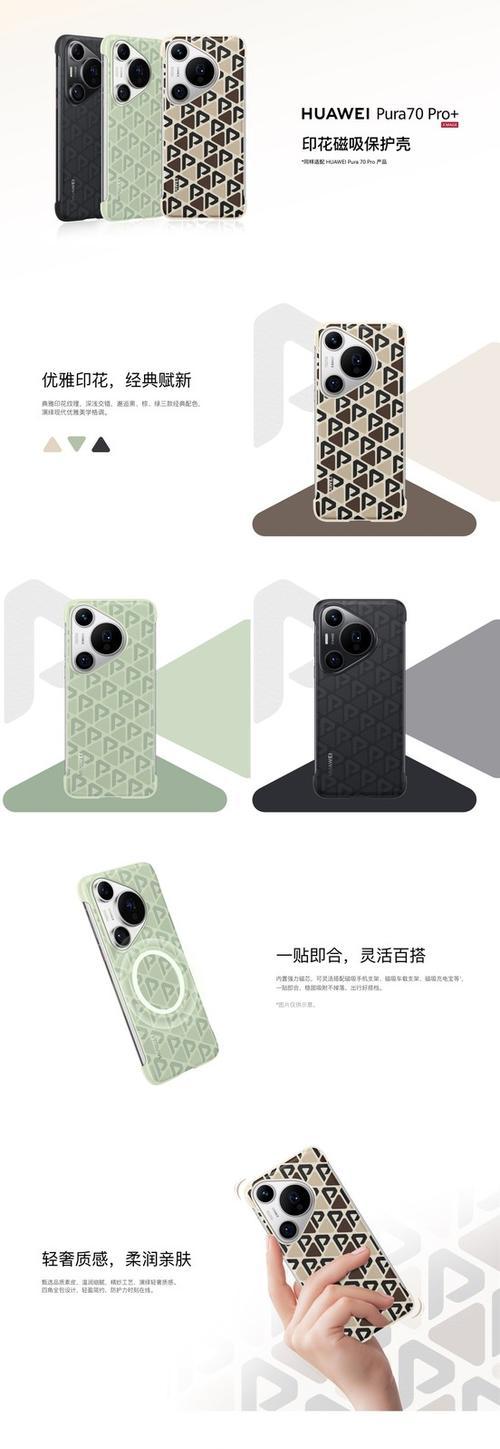 华威手机壳子拆卸方法是什么？