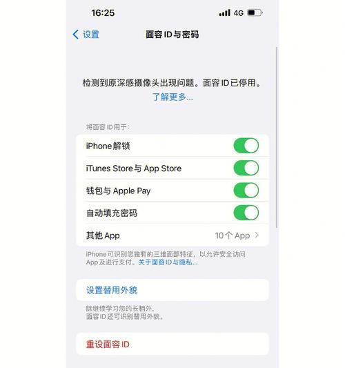 手机防烫摄像头使用技巧？使用中应注意什么？