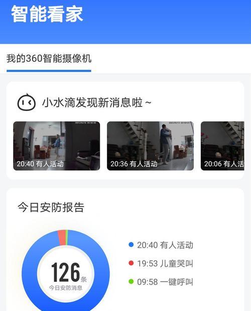手机防烫摄像头使用技巧？使用中应注意什么？