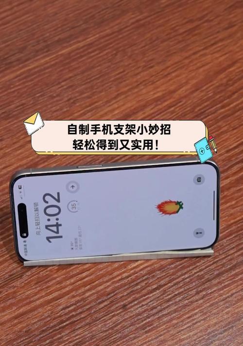 自制充电器放置器方法？如何制作既实用又美观的充电器支架？